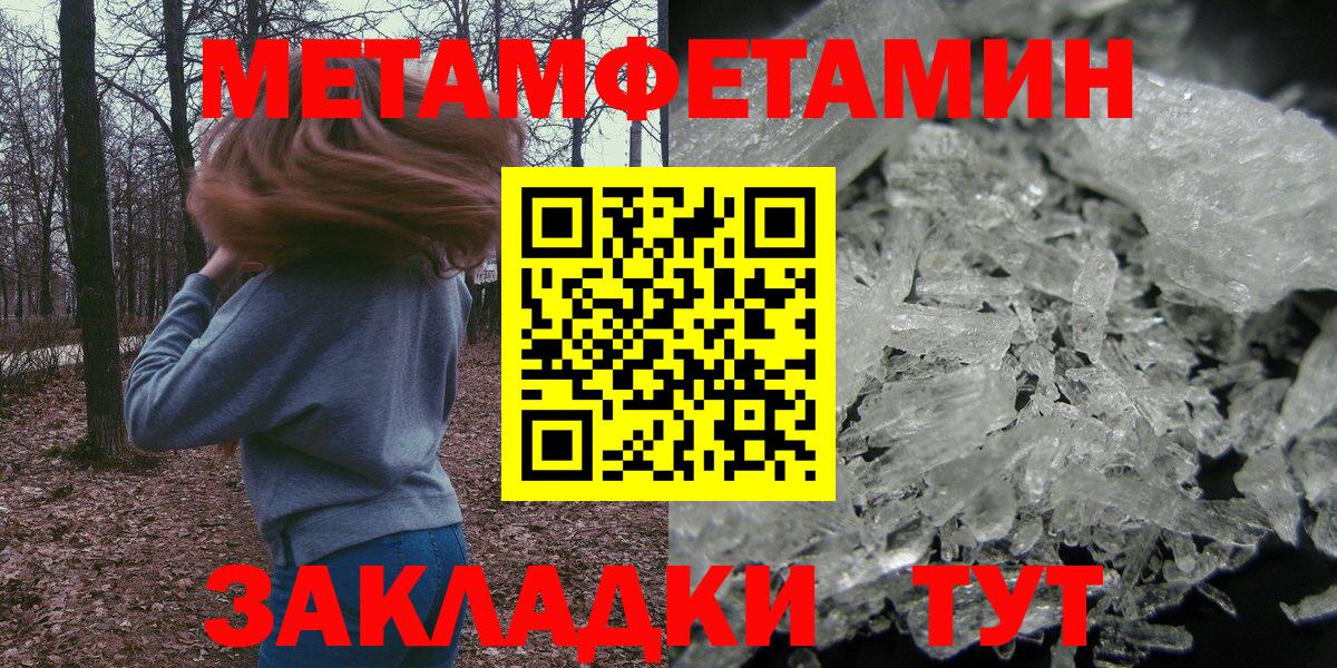 АМФ 98% Бердск