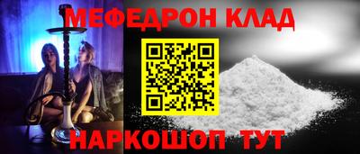 стаф Пушкино