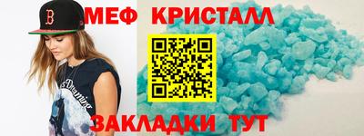 эйфоретик Пыть-Ях