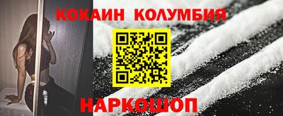 стаф Пушкино