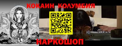 стаф Пушкино