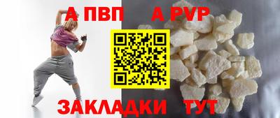 эйфоретик Пыть-Ях