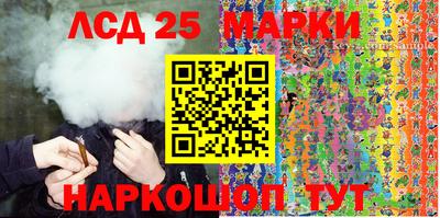 стаф Пушкино