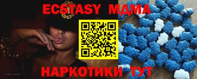 стаф Пушкино