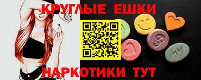 эйфоретик Пыть-Ях