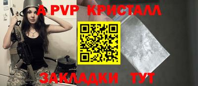 стаф Пушкино