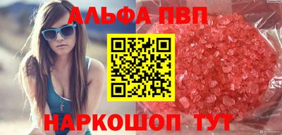 эйфоретик Пыть-Ях