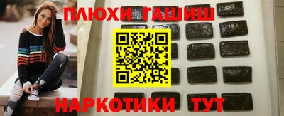 марки nbome Рыбинск