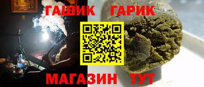 героин Пугачёв