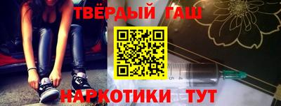 стаф Пушкино