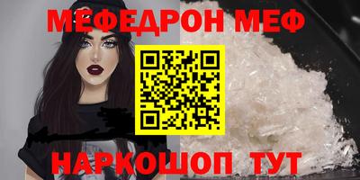 эйфоретик Пыть-Ях