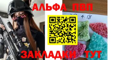 героин Пугачёв