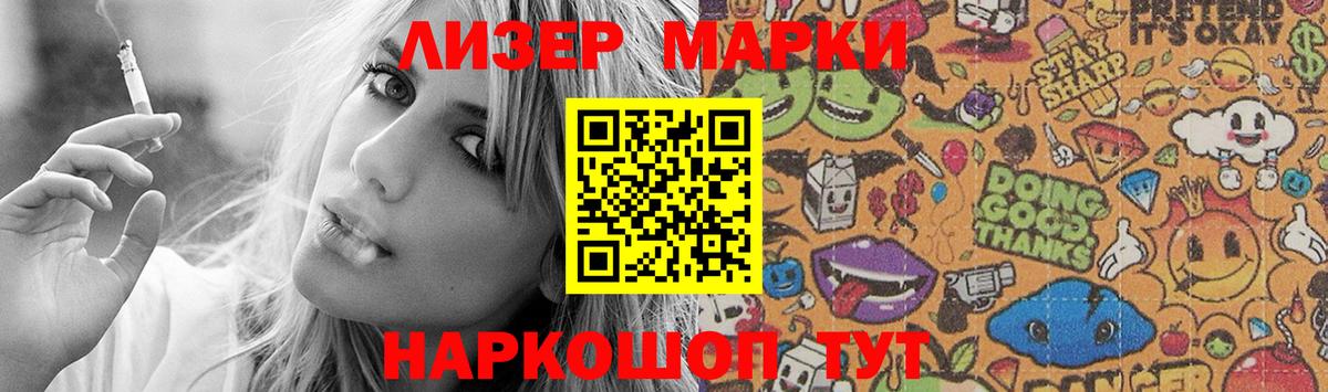 Бердск  Лсд 25 экстази кислота  Вход с VPN  LSD-25 экстази ecstasy 