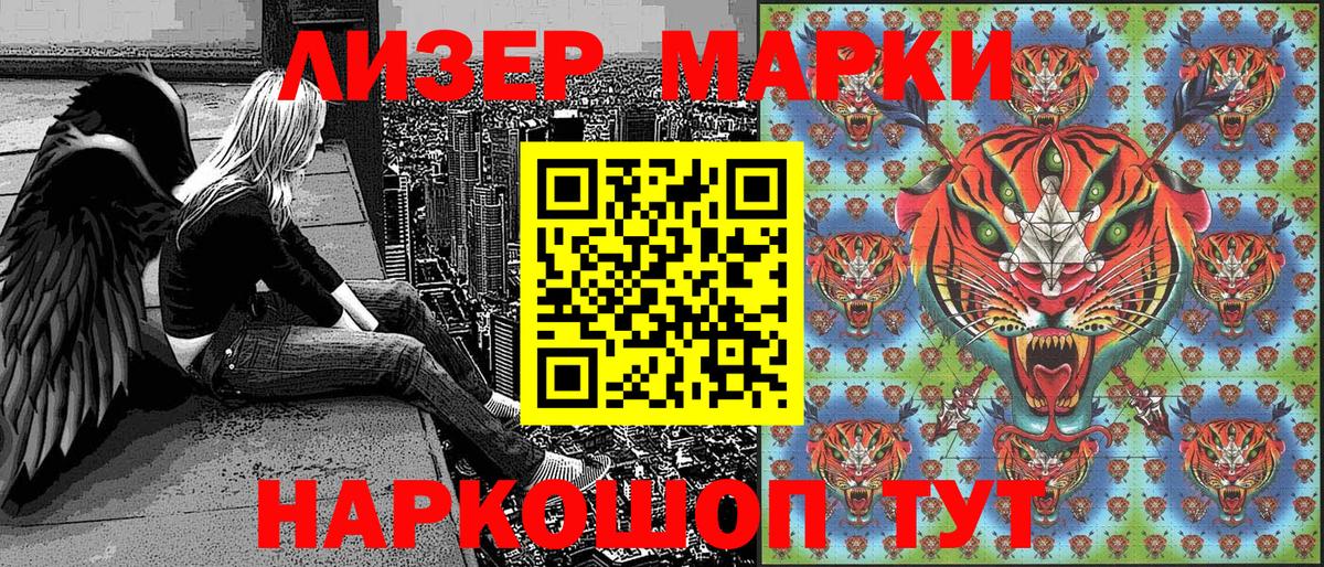 Меф   ЭКСТАЗИ  Конопля  КОКАИН  Вход с VPN  Гашиш  Бердск  МЕТ 
