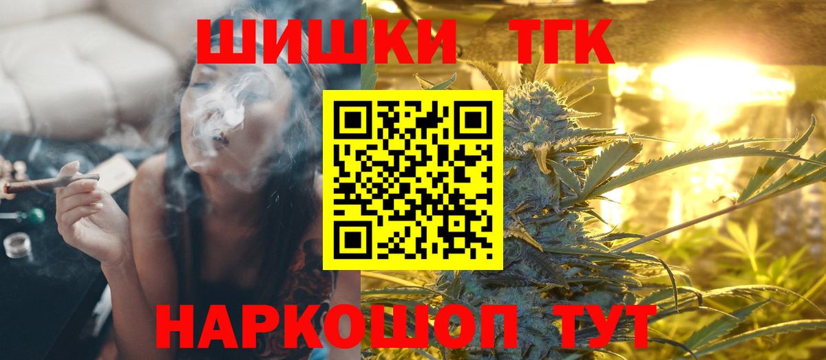 Бердск  Марихуана план  Вход с VPN  Конопля ГИДРОПОН  Марихуана LSD WEED 