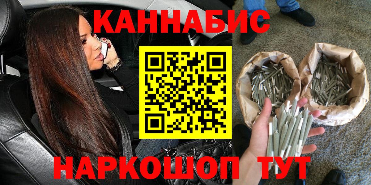 Бошки марихуана SATIVA & INDICA Бердск